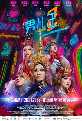 新婚偷窥狂